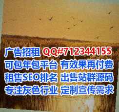 China代怀中医有限公司